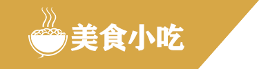 半岛·综合体育(BOB)中国官方网站-登录入口